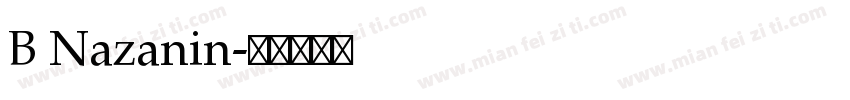 B Nazanin字体转换
